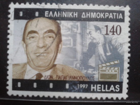 Греция 1997 Киноактер, комик Михель-1,5 евро гаш