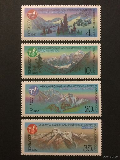Международные альпинистские лагеря. СССР,1987,серия 4 марки