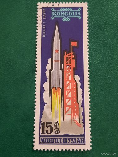 Монголия 1963. Космические полеты. Марка из серии