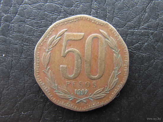 Чили. 50 песо. 1992. С 20 копеек. Распродажа коллекции. Смотрите другие лоты.