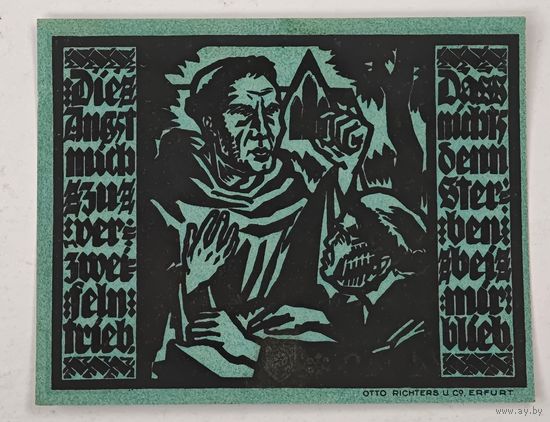 Нотгельд Германия