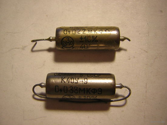 Конденсатор К40У-9  (разные) цена за 1шт