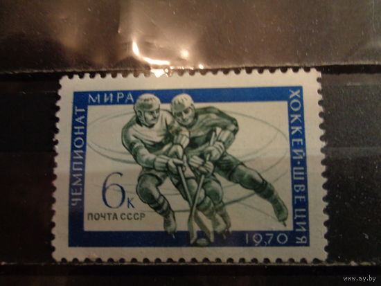 СССР 1970 Чемпионат мира по хоккею