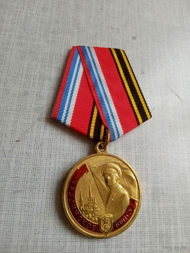 Медаль. 30 лет Таллинскому ВВПСУ.