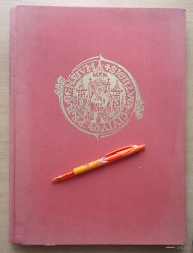 Фотоальбом Прага 1957