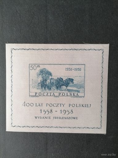 Польша 1958 Блок с маркой "400 лет почте Польши" (чистый**) Mi.1085 каталог 32.00 евро