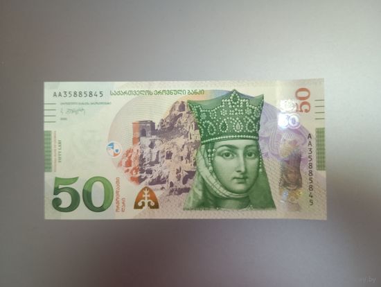 Грузия, 50 лари 2020 г., серия АА, царица Тамара, UNC