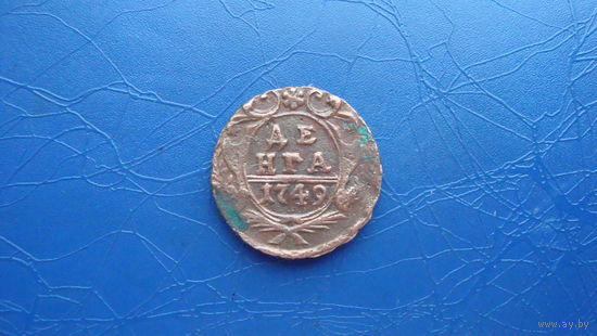 Денга 1749                                                                                                                                       (4100)