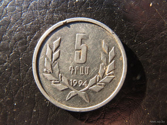 Армения. 5 драм. 1994. С 20 копеек. Распродажа коллекции. Смотрите другие лоты.