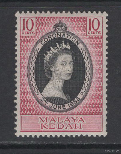 1953 Британская МАЛАЙЯ /MALAYA Kedah* Коронация Королева Елизавета II SG#91