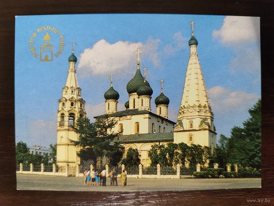 Календарик Золотое кольцо России