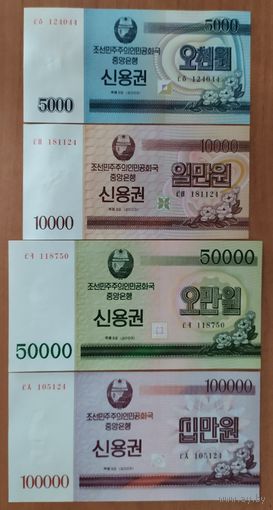 Набор сберегательных облигаций КНДР 2003 года - 5000,10000,50000,100000 вон - UNC