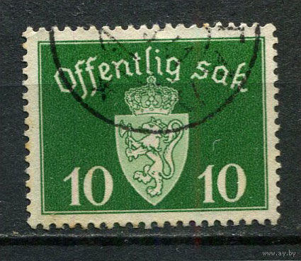 Норвегия - 1937/1938 - Герб 10 О. Dienstmarken - [Mi.24d] - 1 марка. Гашеная.  (Лот 45GL)-T2P43