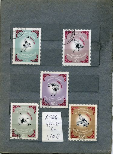 МОНГОЛИЯ.   СПОРТ.   Серия 6м ,1966 (на "СКАНЕ" справочно приведены номера и цены по Michel)