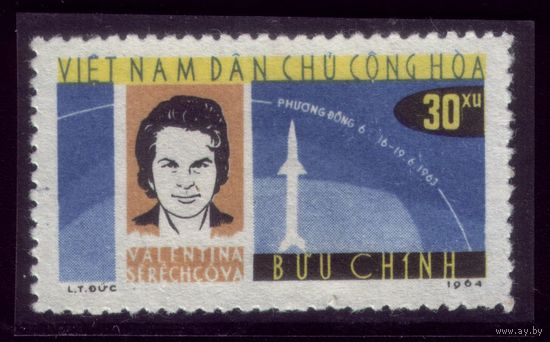 1 марка 1964 год Вьетнам Терешкова 300