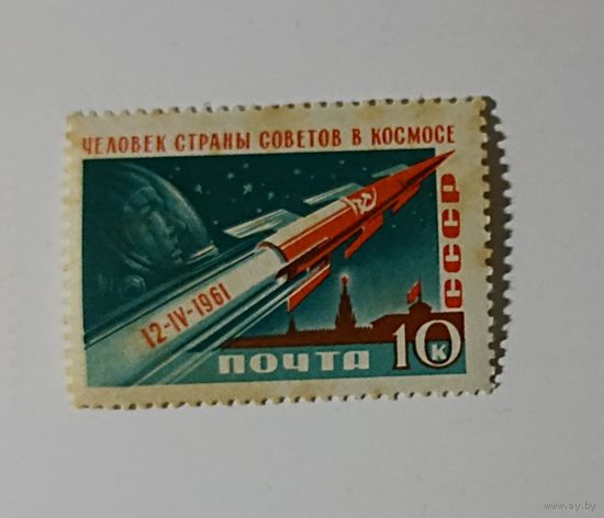 17 лет космической эры.   1972