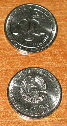 Приднестровье 1 рубль 2016. Весы. Зодиак UNC