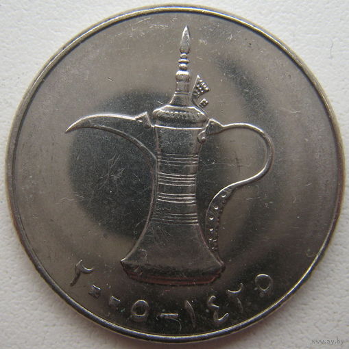 ОАЭ 1 дирхам 2005 г.