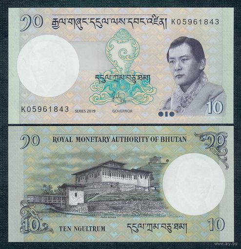 Бутан 10 нгултрум 2019 год, UNC