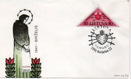 КПД СГ. Литва. 1991,оккупация, война