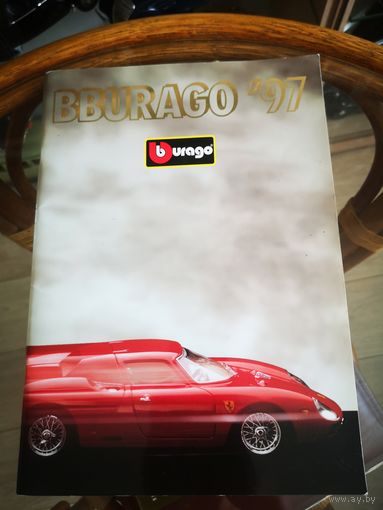 Журнал каталог Bburago