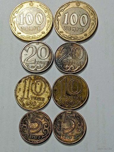 Казахстан 100 тенге 2002 и 2004 года , 20 тенге 2018 и 2019 года , 10 тенге 2000 и 2015 года , 5 тенге 2013 и 2018 года .