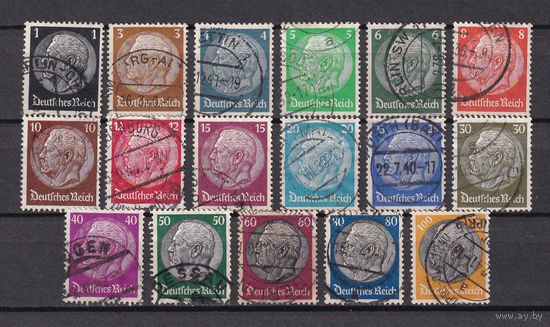 3.D. Германия. Стандарт. Президент Пауль фон Гинденбург. 1933 г. Полная серия. Mi.##512Х-528Х.