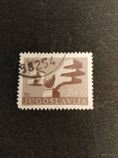Югославия 1974