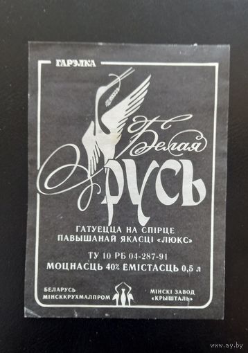 Этикетка