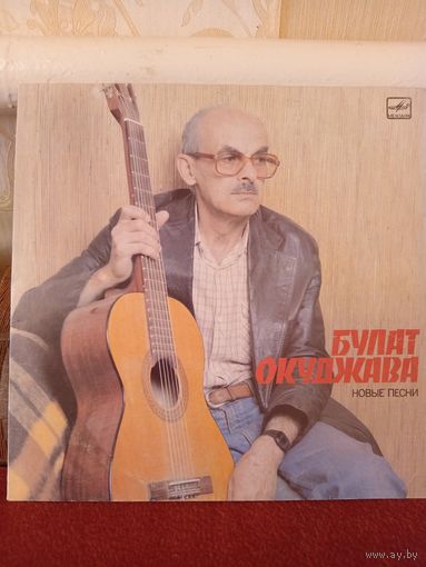 Виниловая пластинка