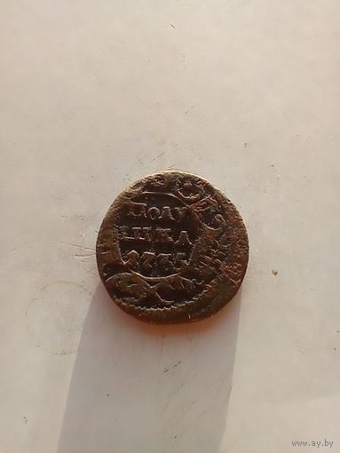 Полушка 1735 года
