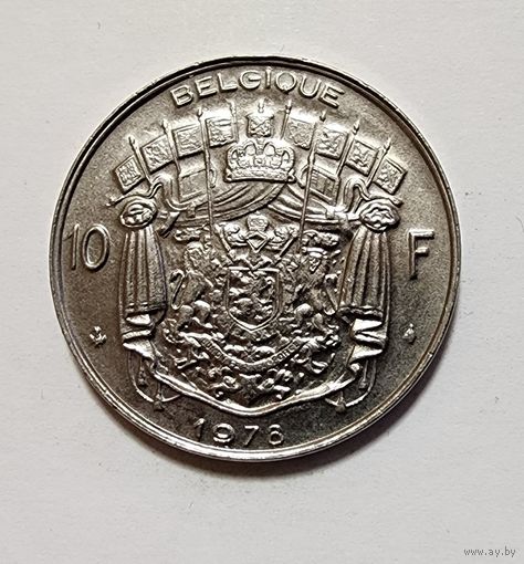Бельгия 10 франков, 1978 Надпись на французском - 'BELGIQUE'