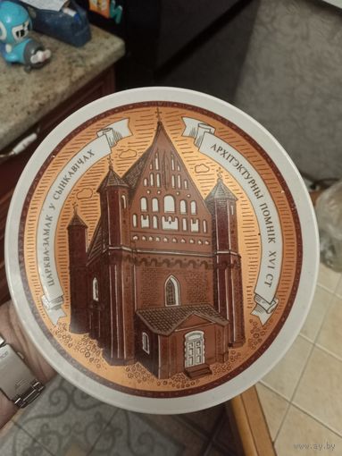 Тарелка декоративная, Минский фарфор