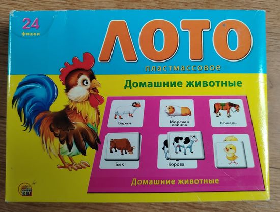 Лото "Домашние животные" пластмассовое