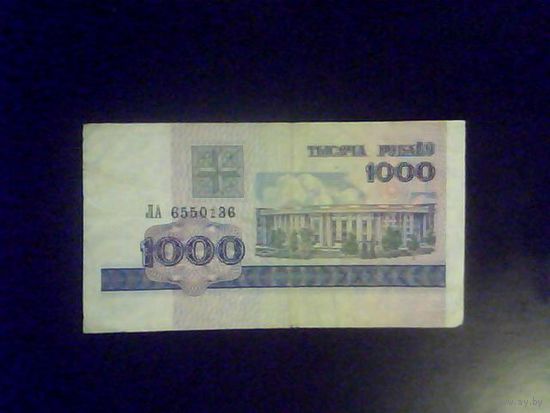 Банкноты.Европа.Беларусь 1000 Рублей 1998.
