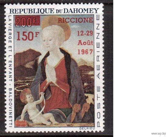 Дагомея-1967,(Мих.324)  **  , Искусство,Живопись ,Надп.