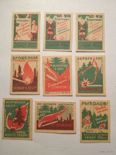 Спичечные этикетки ф.Гигант. Правила пожарной безопасности в лесу. 1957 год