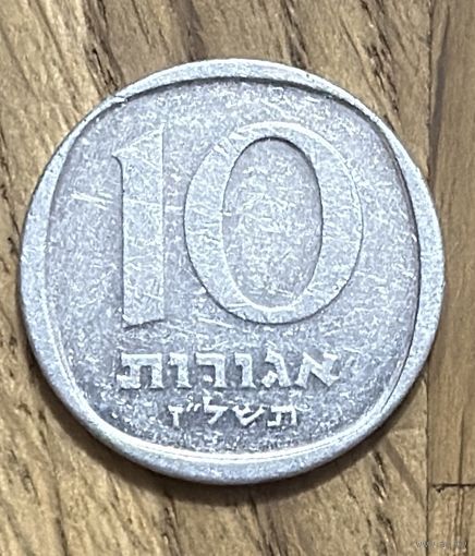 Израиль 10 Агорот