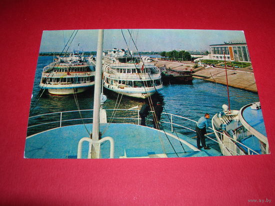 Казань Речной вокзал 1973 чистая