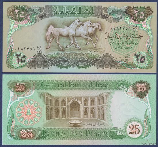 Ирак, 25 динаров 1982 г., P-72 (кони, дворец Аббасидов), aUNC***
