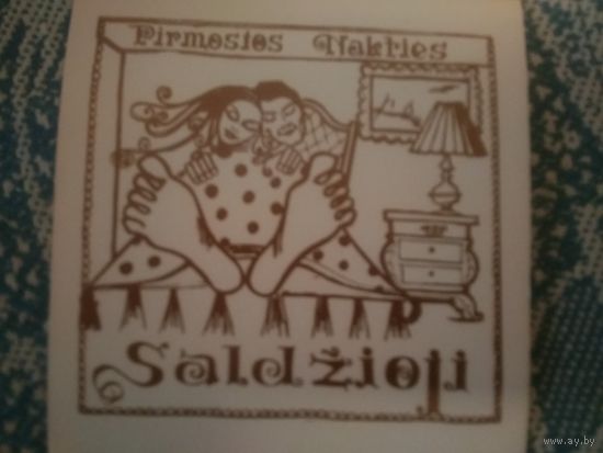 Этикетка ЛатССР 7