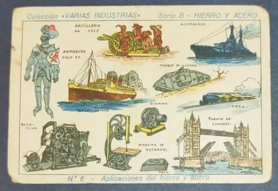 Вкладыш в шоколад. Испания. До 1917