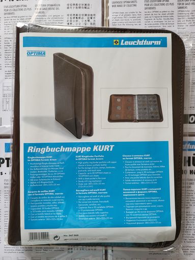 Leuchtturm Optima Kurt альбом-папка для транспортировки с замком! Германия, Лейхтурм! ВОЗМОЖЕН ОБМЕН!