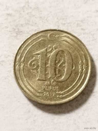 Турция 10 куруш 2017