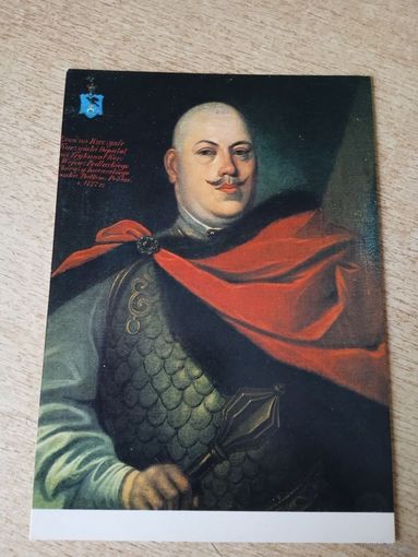 ОТКРЫТКА.ПОРТРЕТ ЛЕОНА КУЧИНСКОГОДЕПУТАТА КОРОННЫЙ СУД В 1777КАРТИНА МАСЛОМ НЕИЗВЕСТНОГО ЖИВОПИСЦА ХVIII