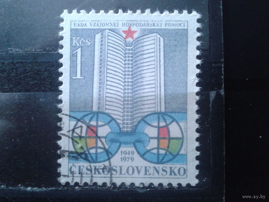Чехословакия 1979 Здание СЭВ в Москве с клеем без наклейки