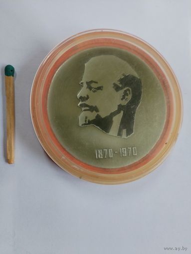 Медаль настольная. МТСХМ Главмашживотноводства. к 100 летию В. И. Ленина. 1870-1970. в оригинальной коробке