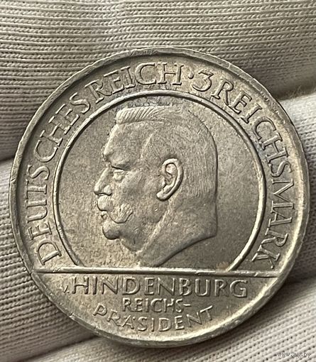 3 марки 1929 года А без МЦ.Гинденбург.Германия.Серебро.Состоя ние!!!