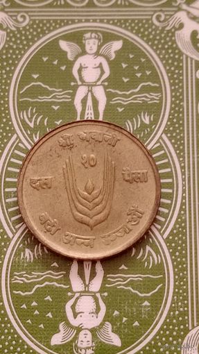 Непал 10 пайса 1971 ФАО
