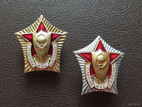 Нагрудные знаки "Отличник милиции", МВД СССР. Цена за оба.